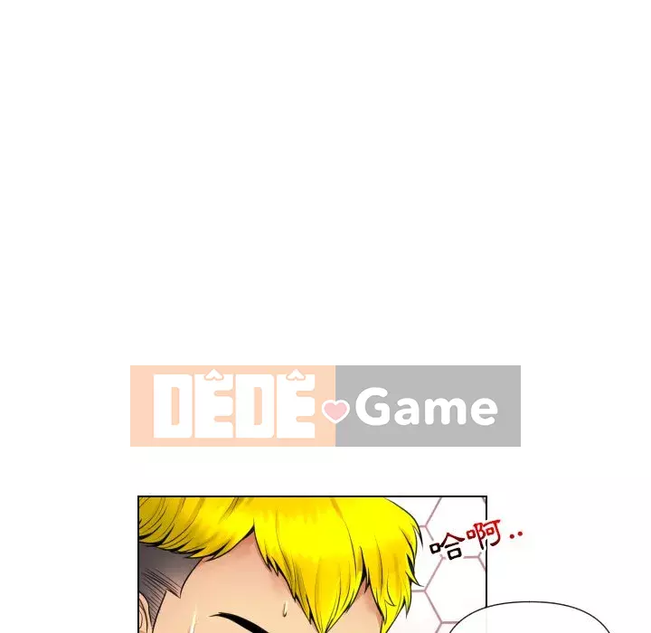 Giao dịch riêng tư Chương 15-16