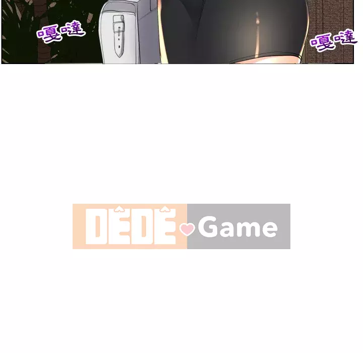 Giao dịch riêng tư Chương 15-16