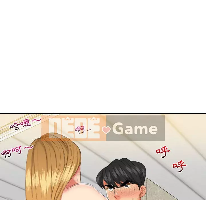 Giao dịch riêng tư Chương 19-20