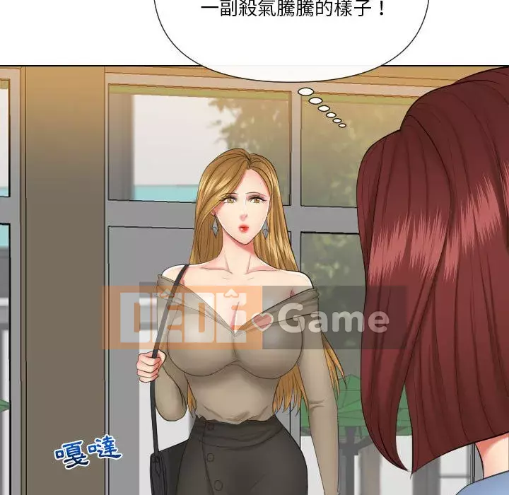 Giao dịch riêng tư Chương 19-20