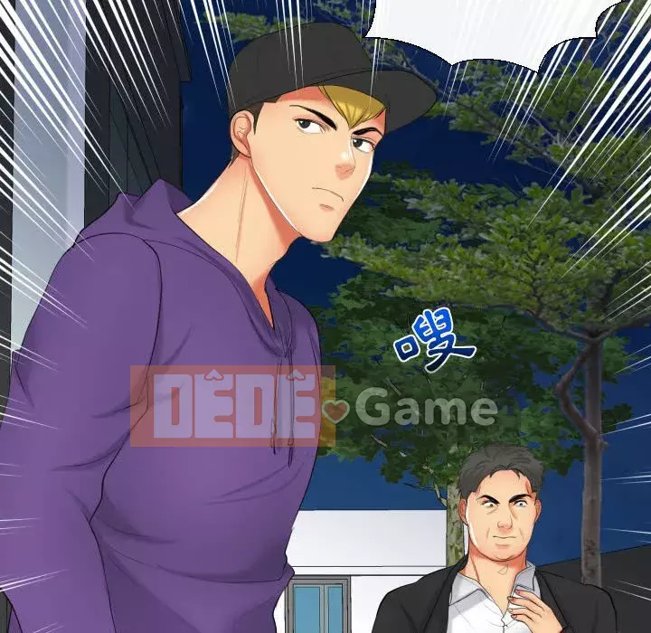 Giao dịch riêng tư Chương 19-20