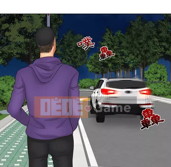 Giao dịch riêng tư Chương 19-20