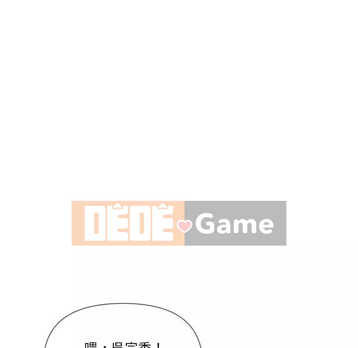 Giao dịch riêng tư Chương 19-20