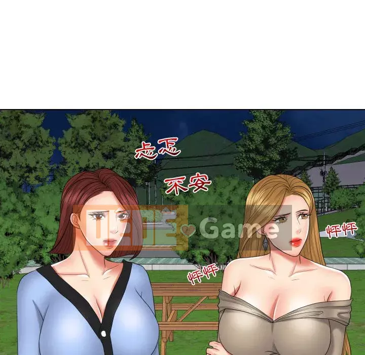 Giao dịch riêng tư Chương 19-20