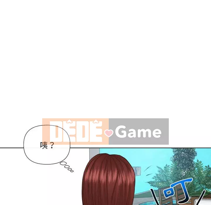 Giao dịch riêng tư Chương 19-20