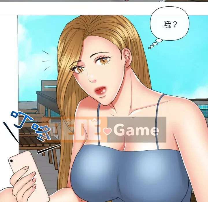 Giao dịch riêng tư Chương 19-20