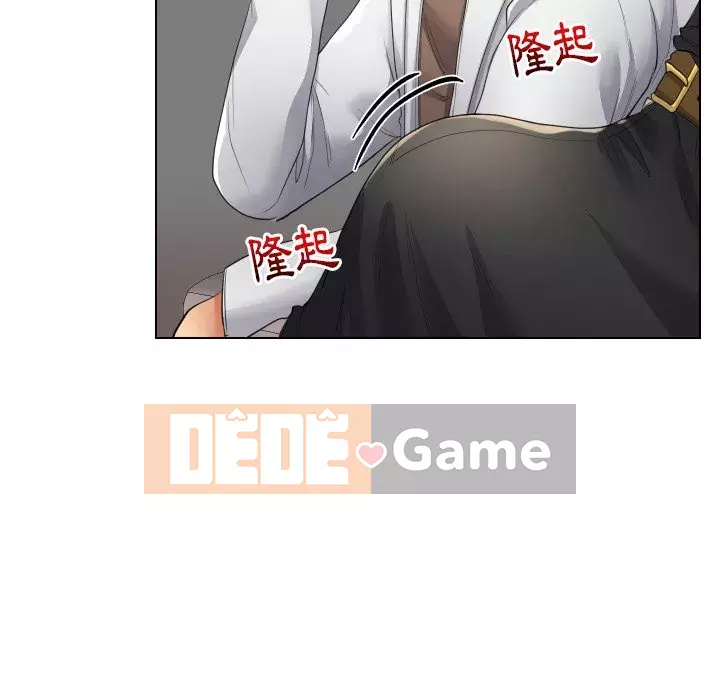 Giao dịch riêng tư Chương 17-18