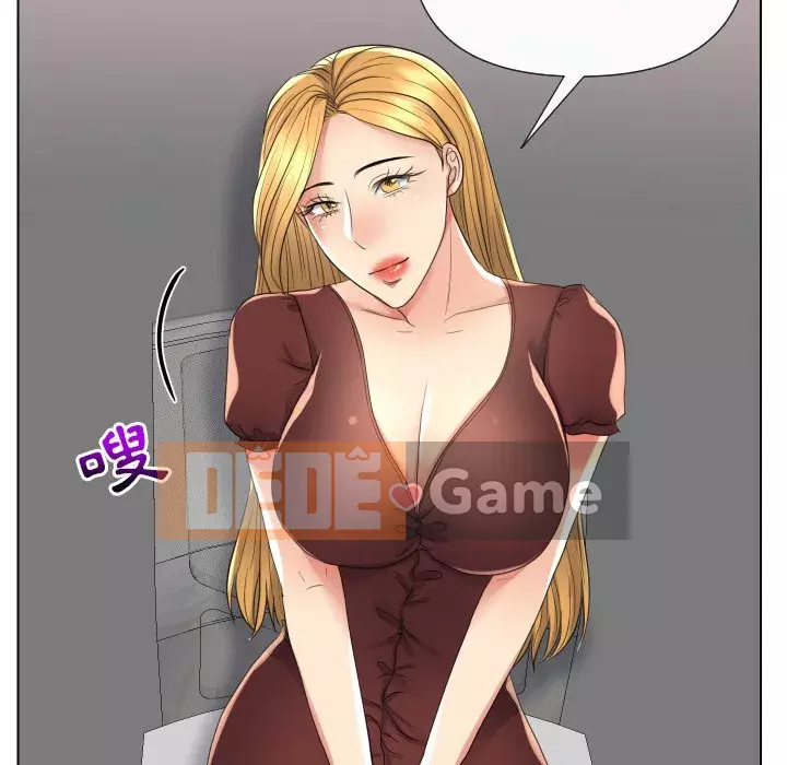 Giao dịch riêng tư Chương 17-18