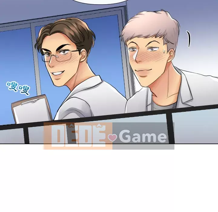 Giao dịch riêng tư Chương 17-18