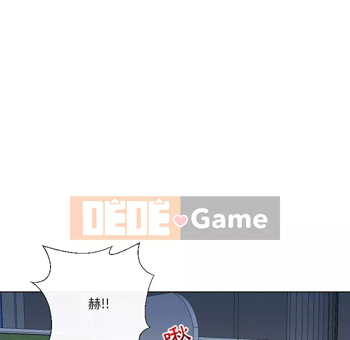 Giao dịch riêng tư Chương 17-18