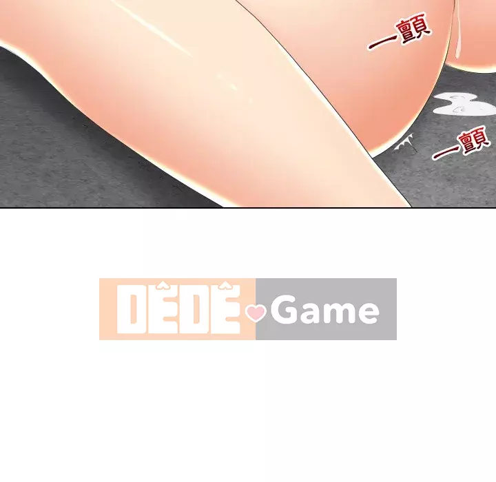 Giao dịch riêng tư Chương 17-18