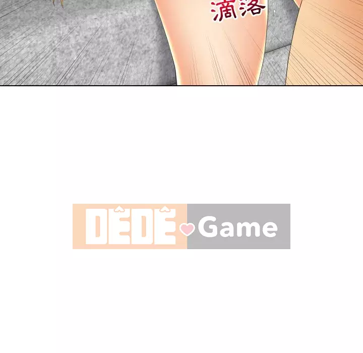 Giao dịch riêng tư Chương 17-18