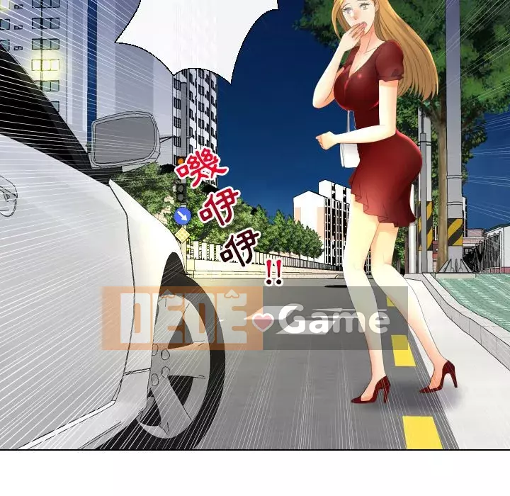 Giao dịch riêng tư Chương 17-18