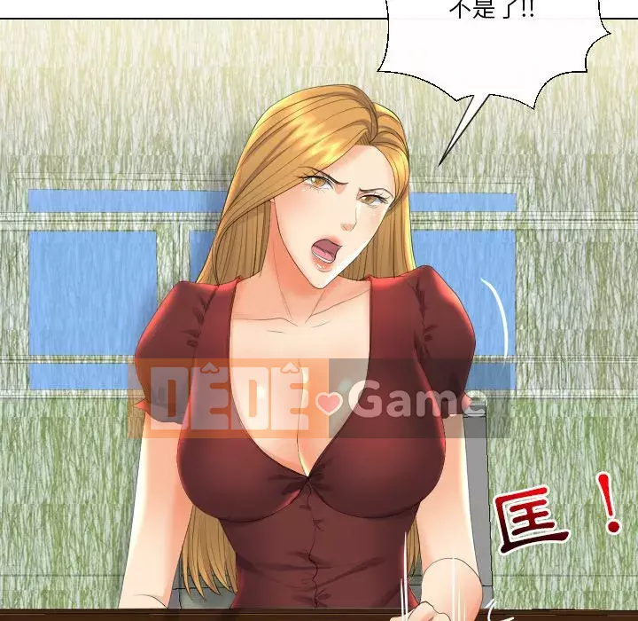 Giao dịch riêng tư Chương 17-18