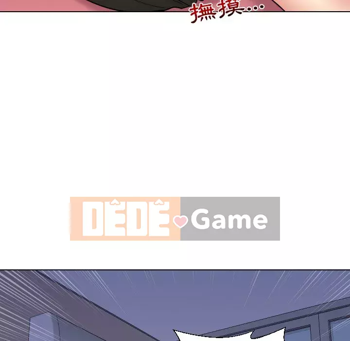 Giao dịch riêng tư Chương 13-14