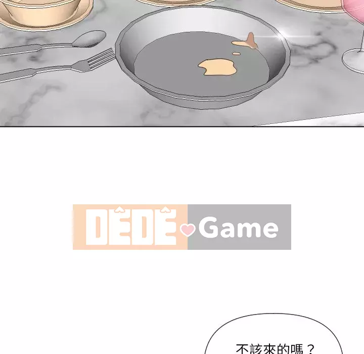 Giao dịch riêng tư Chương 13-14