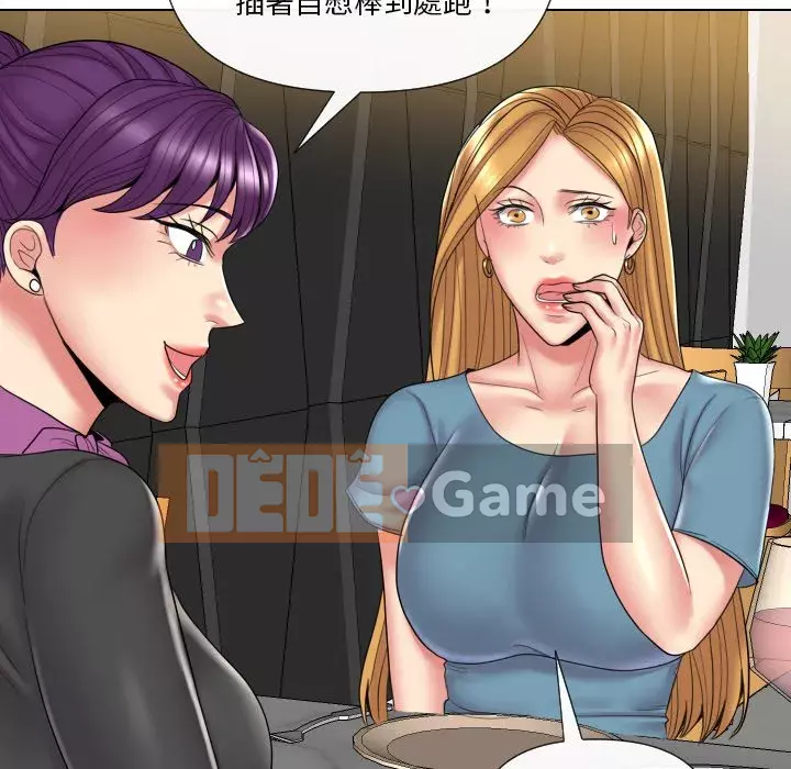 Giao dịch riêng tư Chương 13-14