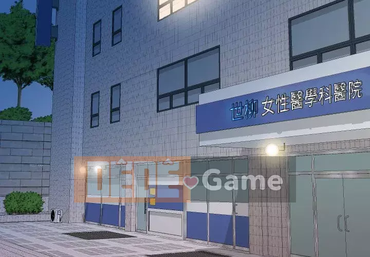 Giao dịch riêng tư Chương 13-14