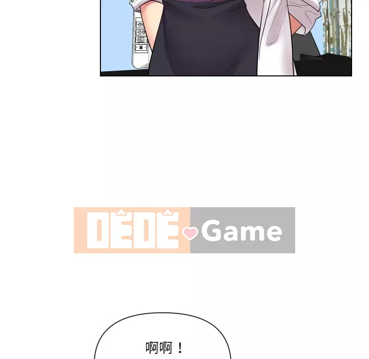 Giao dịch riêng tư Chương 13-14