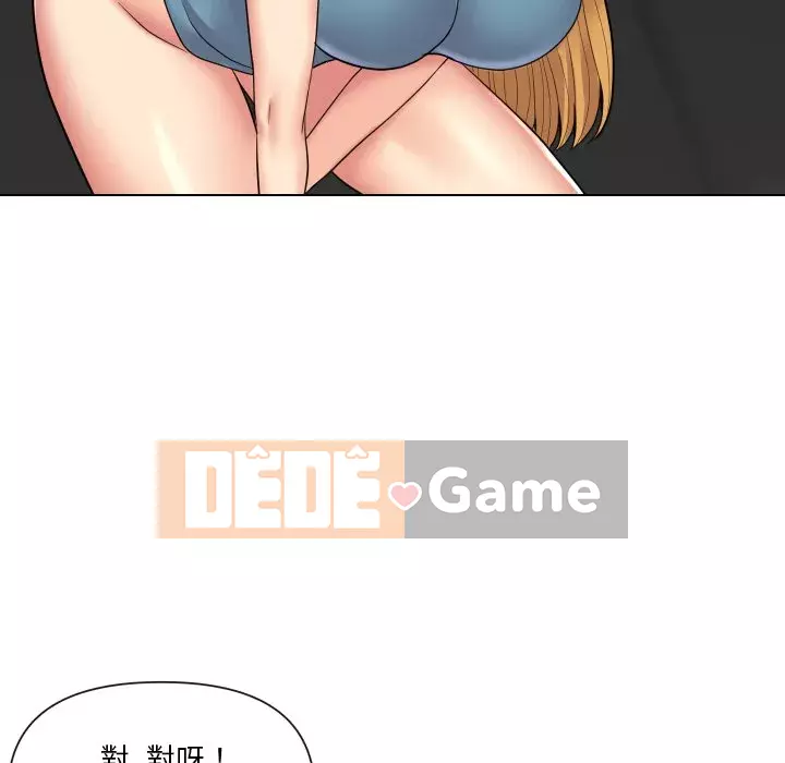 Giao dịch riêng tư Chương 13-14