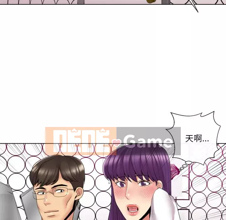 Giao dịch riêng tư Chương 13-14