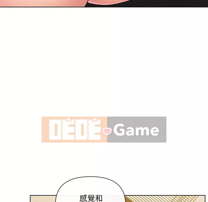 Giao dịch riêng tư Chương 13-14