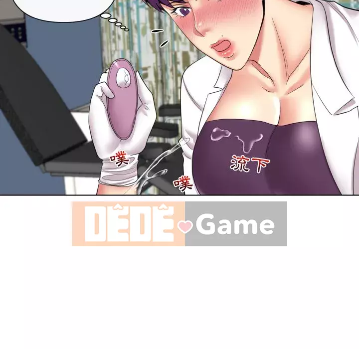 Giao dịch riêng tư Chương 13-14