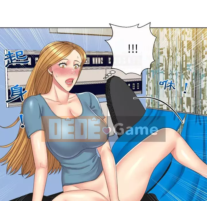 Giao dịch riêng tư Chương 13-14