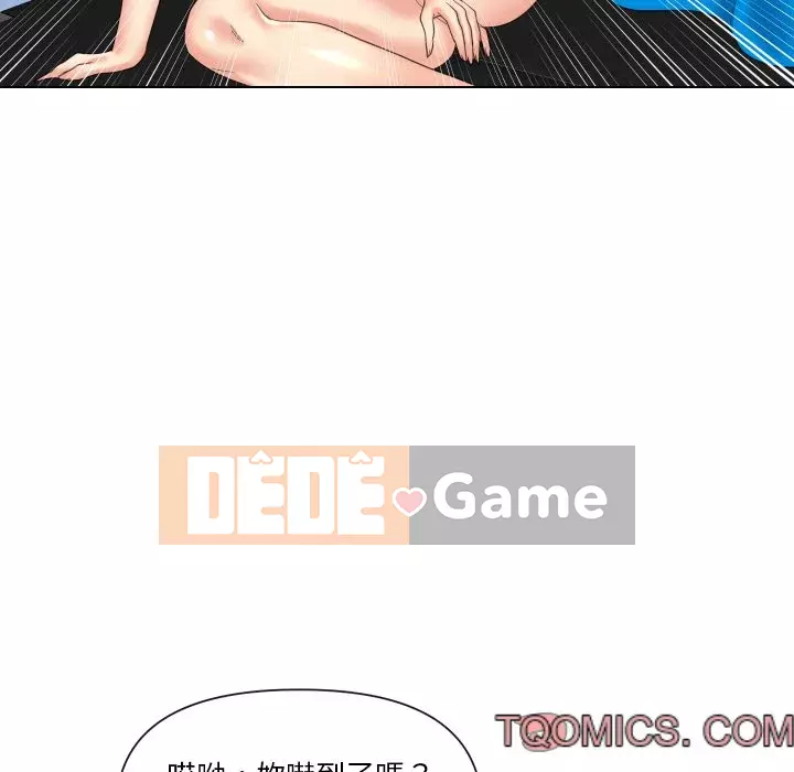 Giao dịch riêng tư Chương 13-14