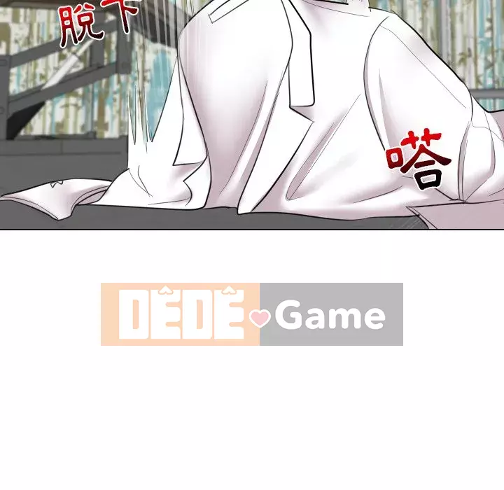 Giao dịch riêng tư Chương 13-14