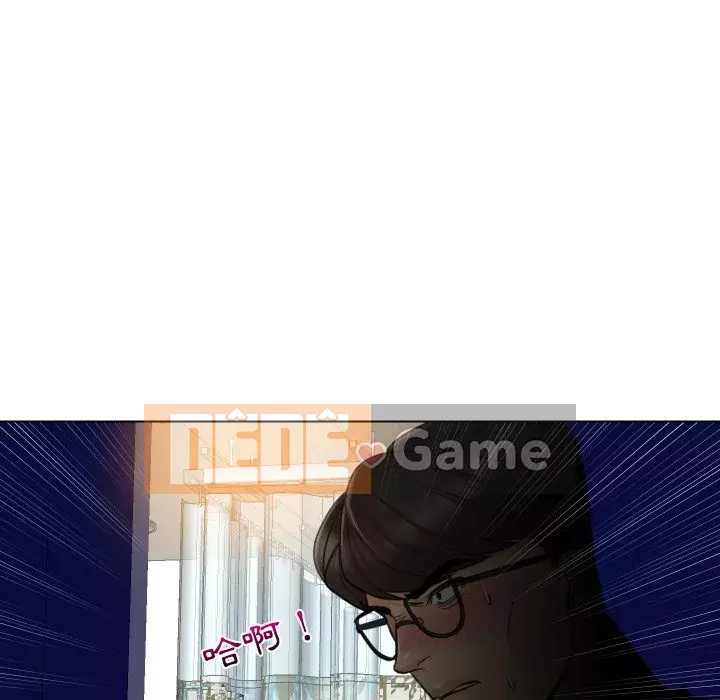 Giao dịch riêng tư Chương 13-14