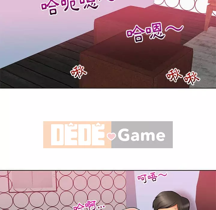 Giao dịch riêng tư Chương 11-12