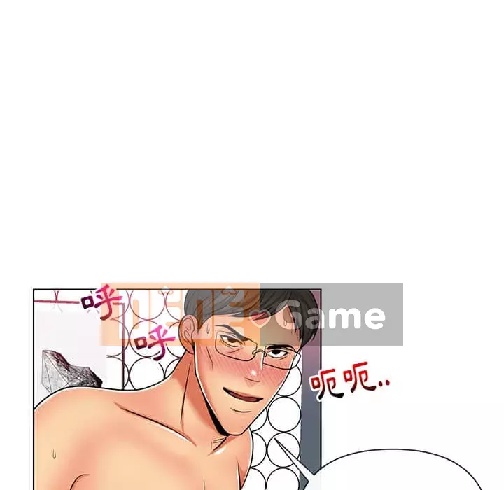 Giao dịch riêng tư Chương 11-12