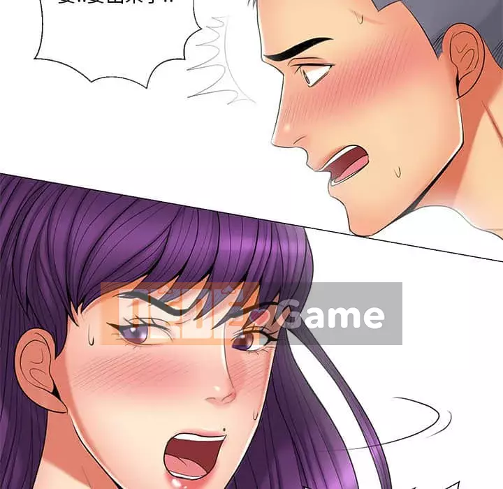 Giao dịch riêng tư Chương 11-12