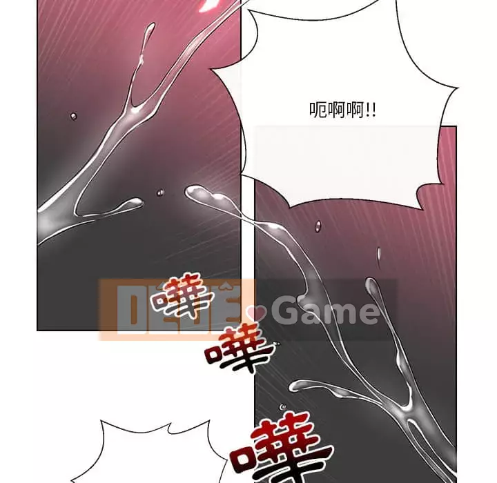 Giao dịch riêng tư Chương 11-12