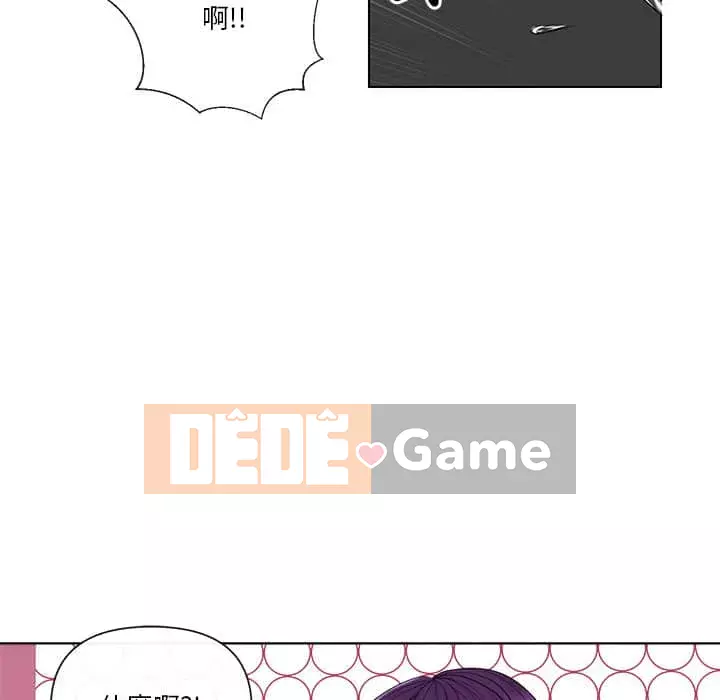 Giao dịch riêng tư Chương 11-12