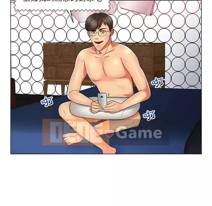 Giao dịch riêng tư Chương 11-12