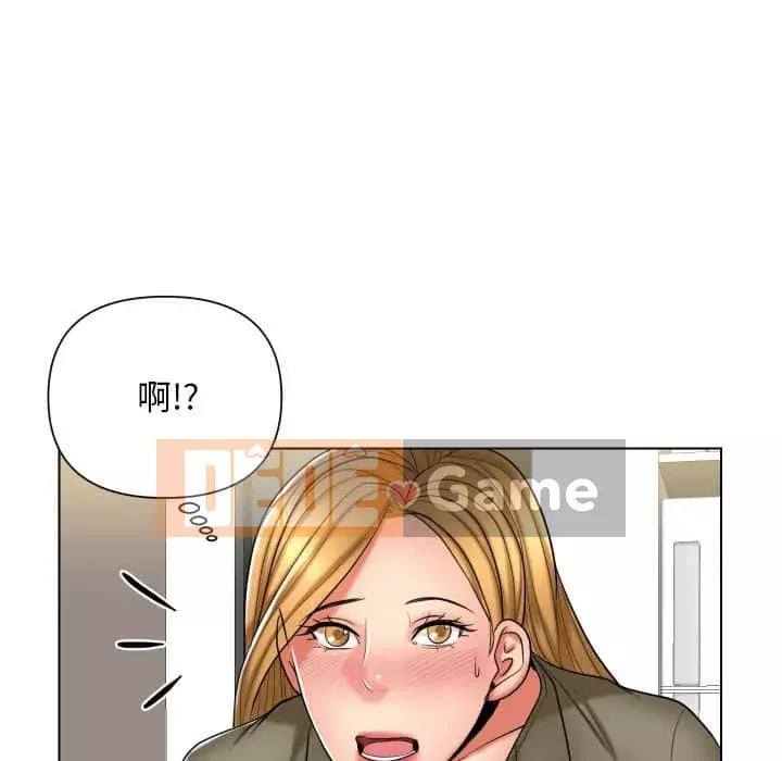 Giao dịch riêng tư Chương 11-12