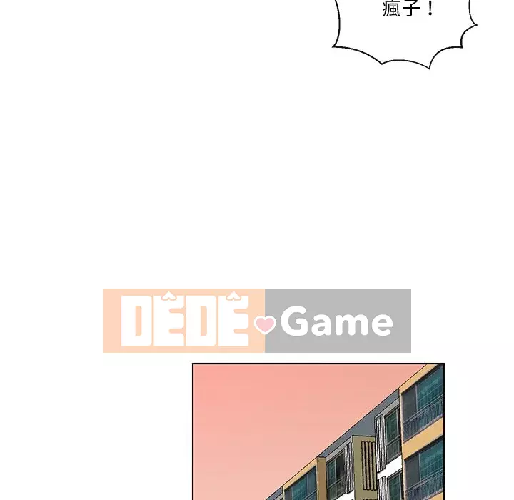 Giao dịch riêng tư Chương 9-10