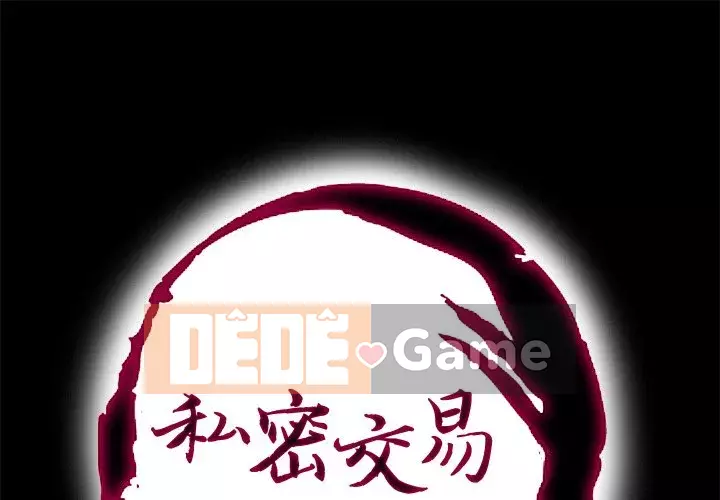 Giao dịch riêng tư Chương 9-10