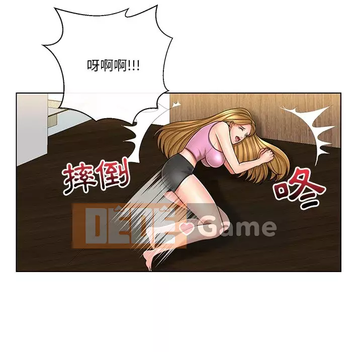 Giao dịch riêng tư Chương 9-10