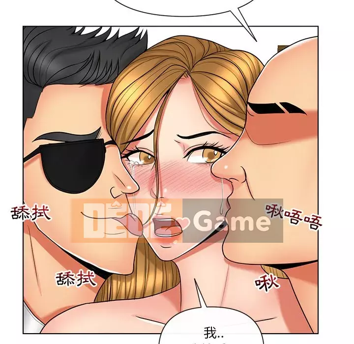 Giao dịch riêng tư Chương 9-10