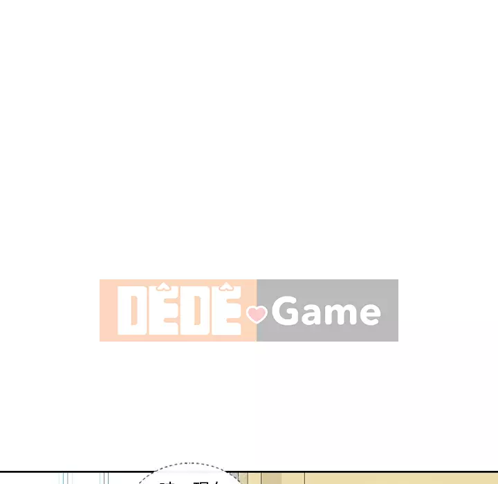 Giao dịch riêng tư Chương 1-8