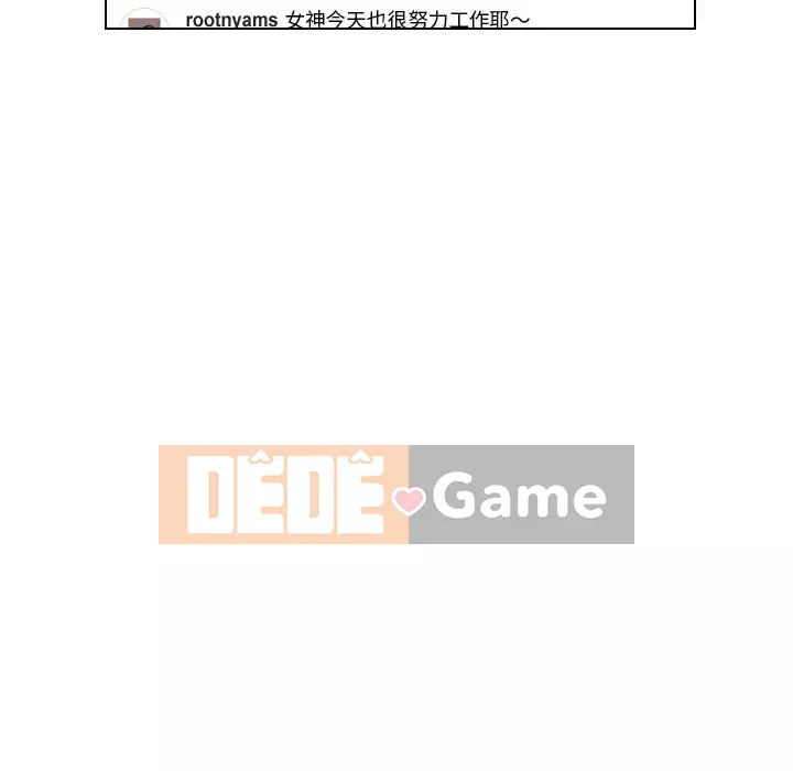 Giao dịch riêng tư Chương 1-8