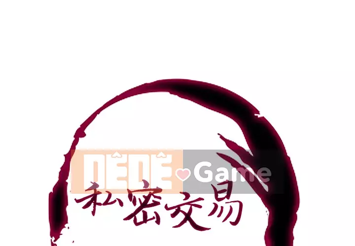 Giao dịch riêng tư Chương 1-8