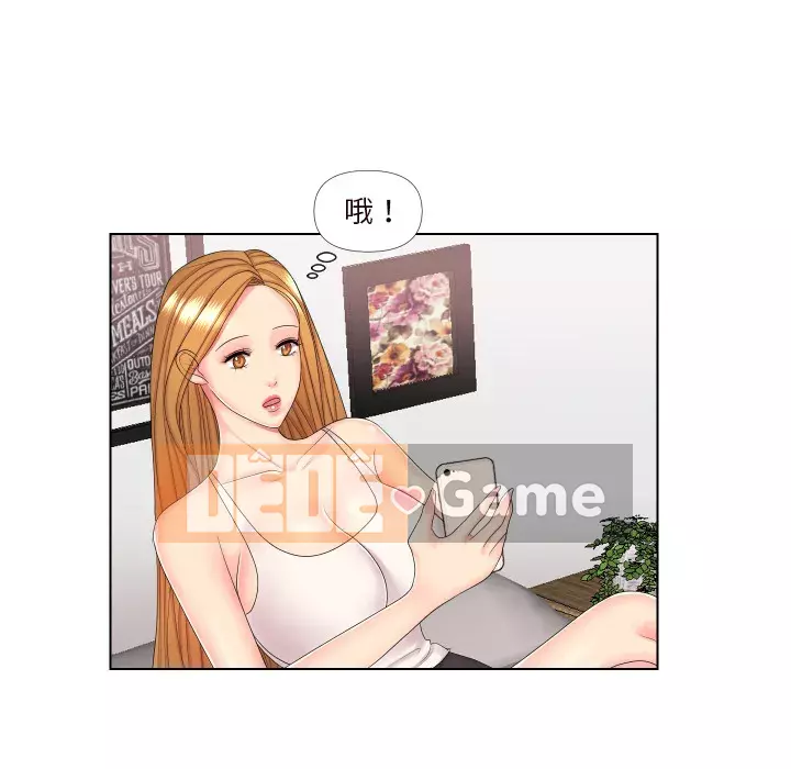 Giao dịch riêng tư Chương 1-8