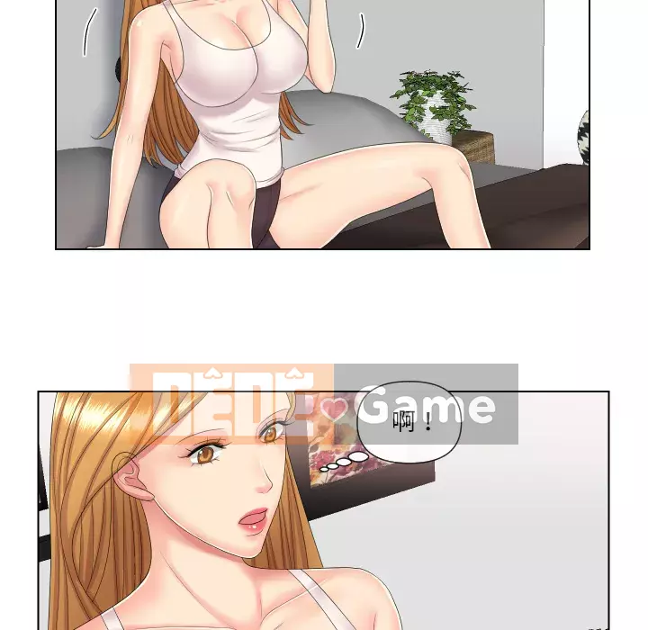 Giao dịch riêng tư Chương 1-8