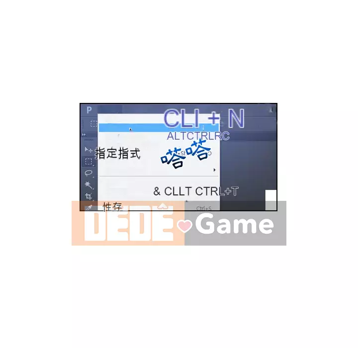 Giao dịch riêng tư Chương 1-8