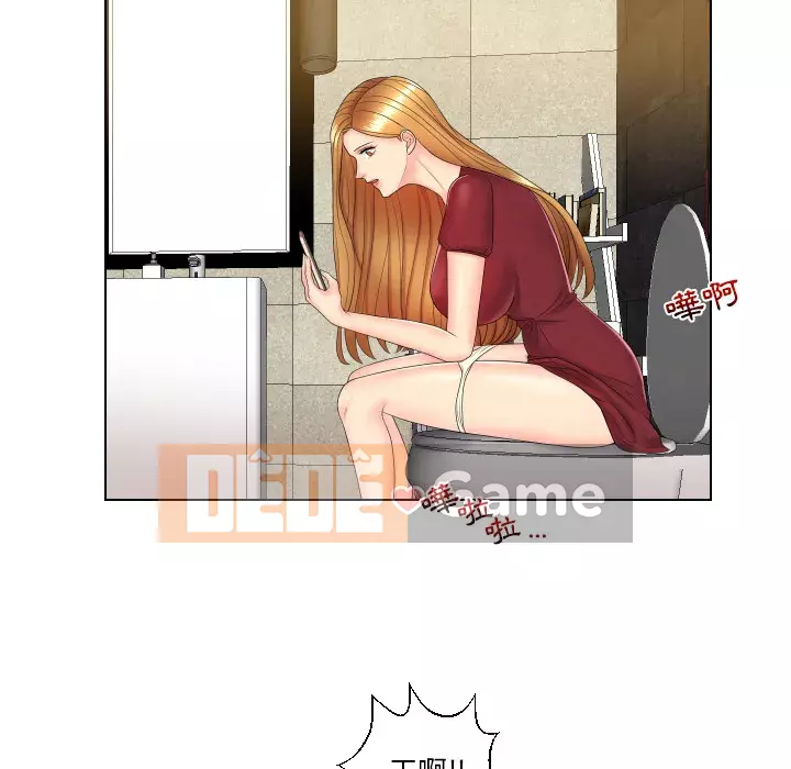 Giao dịch riêng tư Chương 1-8