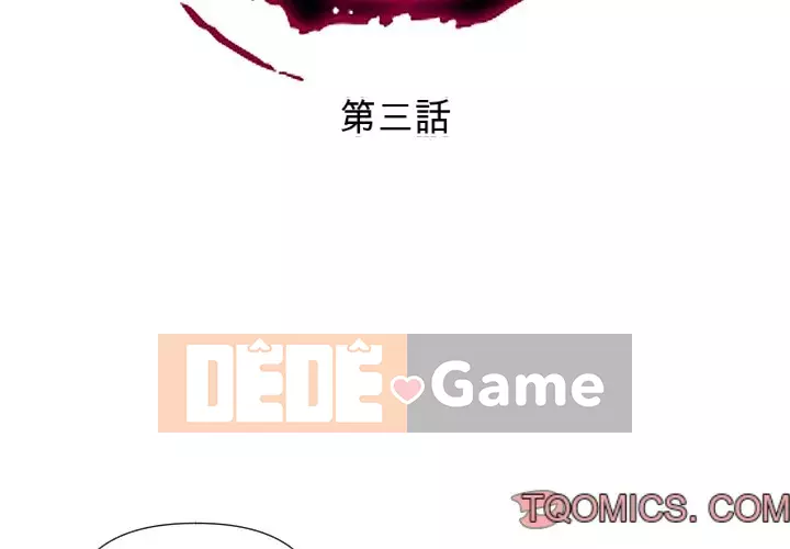 Giao dịch riêng tư Chương 1-8